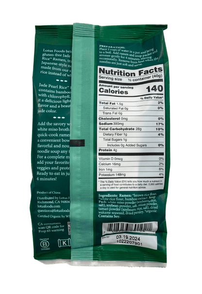 Rice Ramen Soup, 2.8 oz